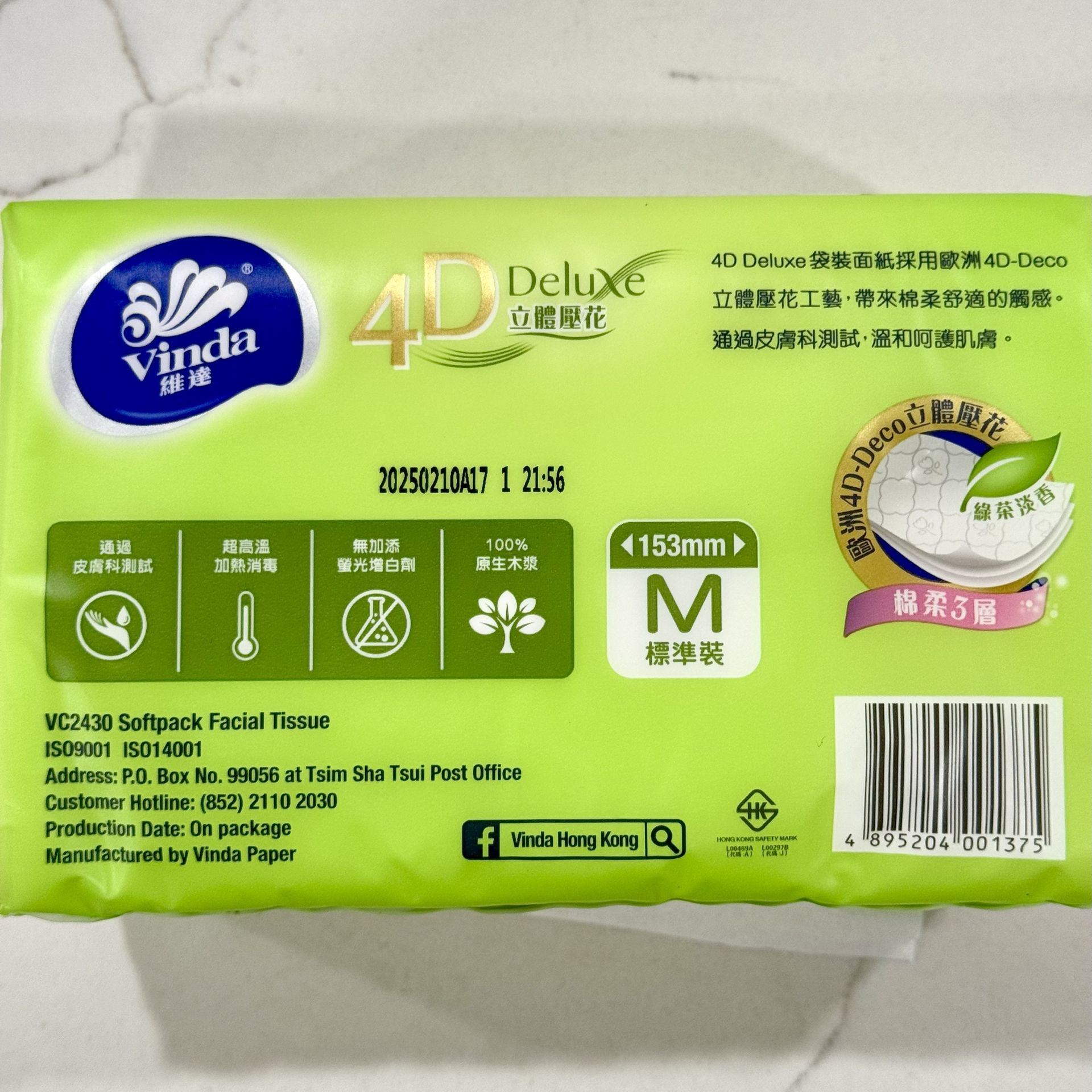 Get Vinda 4D Deluxe Green Tea Scented Facial Tissue 1 each