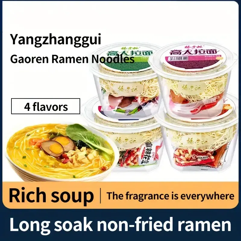 Gaoren Lamian Noodles Hong Kong Style Fat Juice Flavor 12 Barrels/box 3160 g