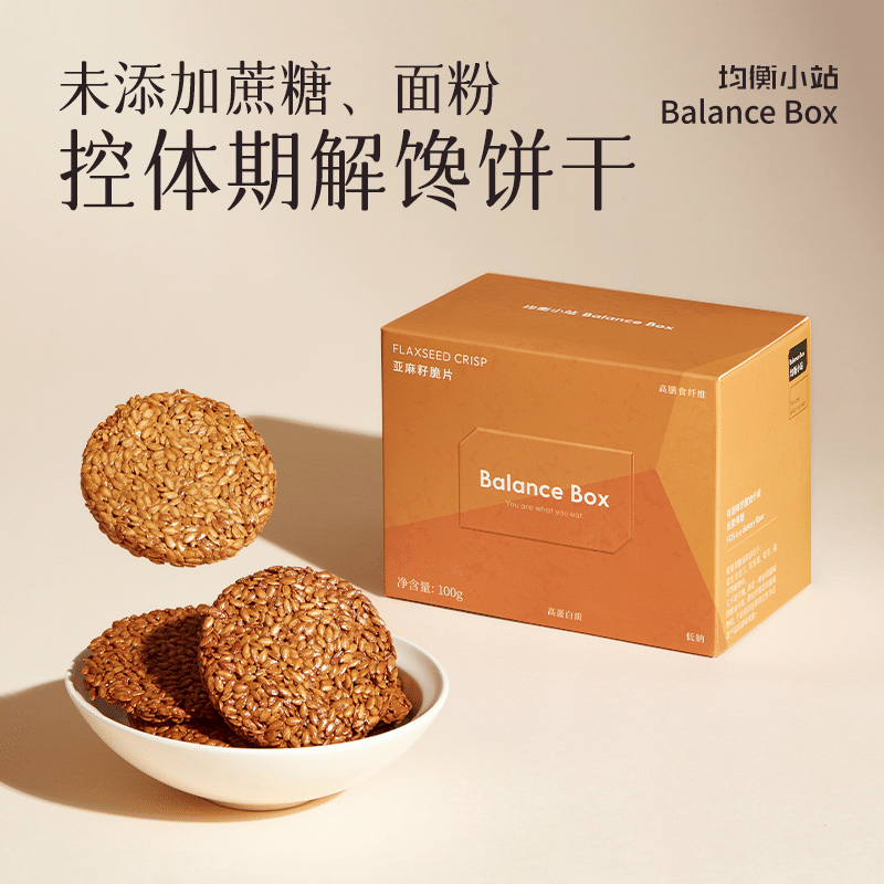 Flaxseeds are brittle and satiating 100 g