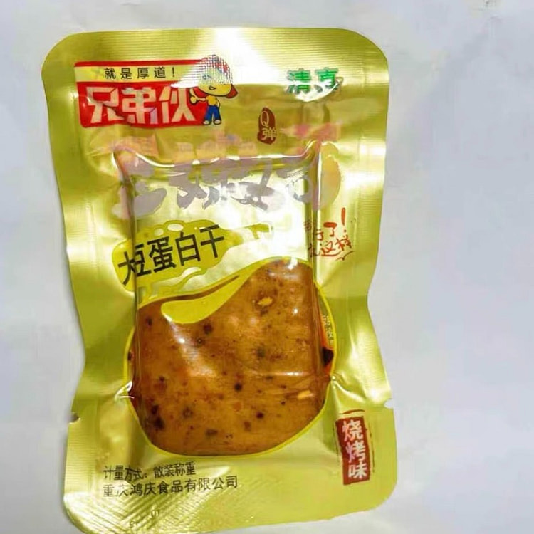兄弟伙大豆蛋白豆腐干烧烤味清真零食