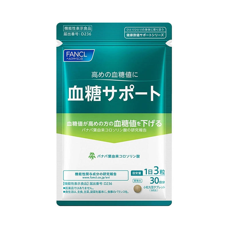 FANCL Blood Sugar Support Supplement 30 Days 90 bottle
