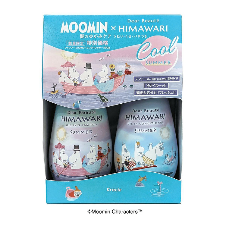 KracieX姆明Beaute向日葵洗发水和护发素