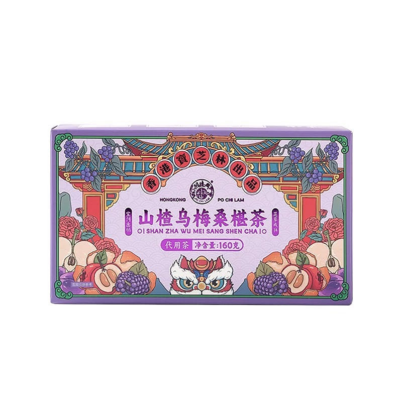 Hong Kong Baozhilin Hawthorn, Plum and Mulberry Te 1 box