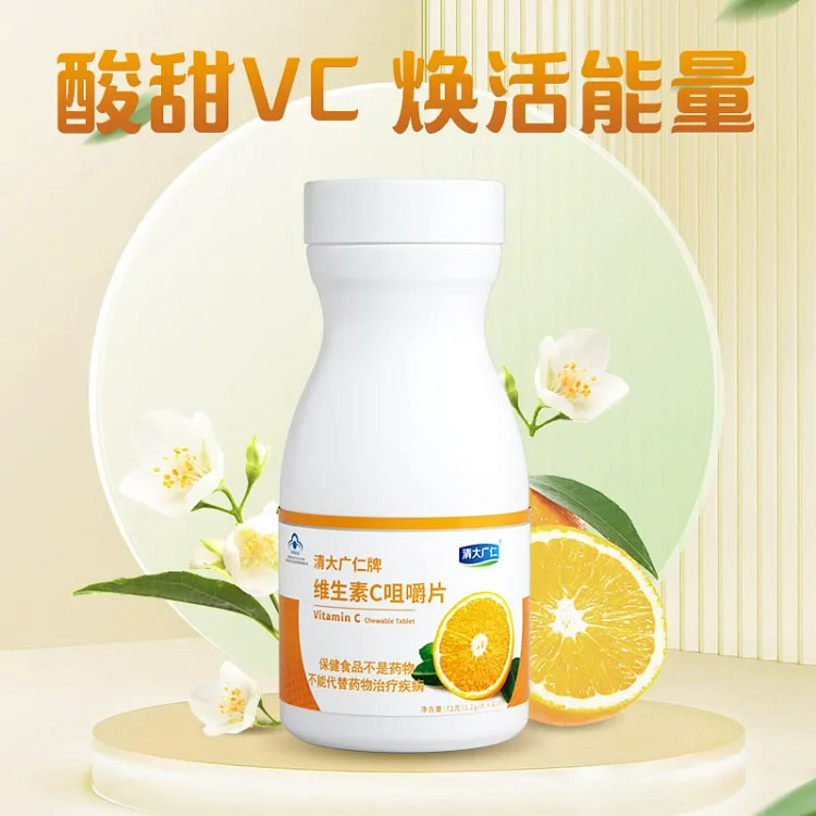 Vitamin vc chewable tablets 1.2g*60 capsules/bottl