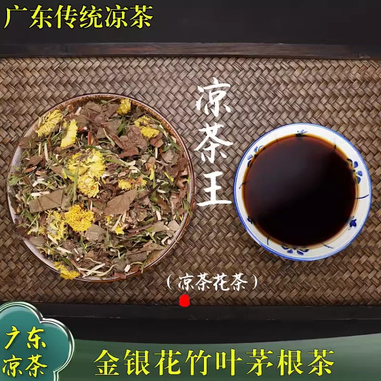 Qingzhixuan herbal tea king 100 grams
