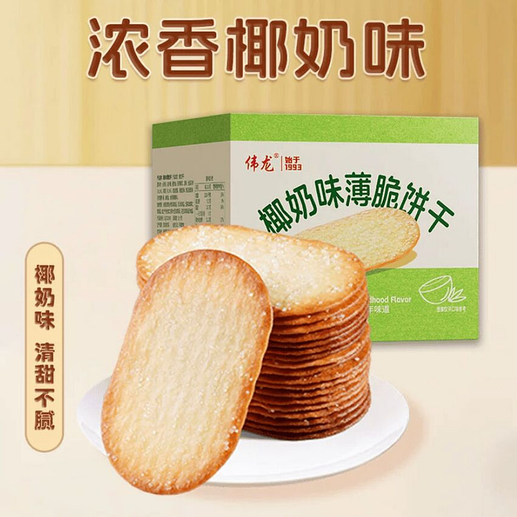 Coconut Milk Crispy Cookies 325g 325 g