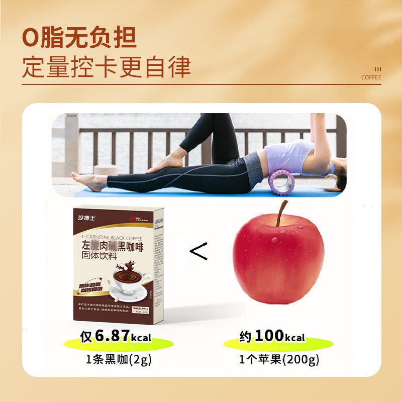 l carnitine slimming coffee L Carnitine Coffee (Ameri ) main image 1