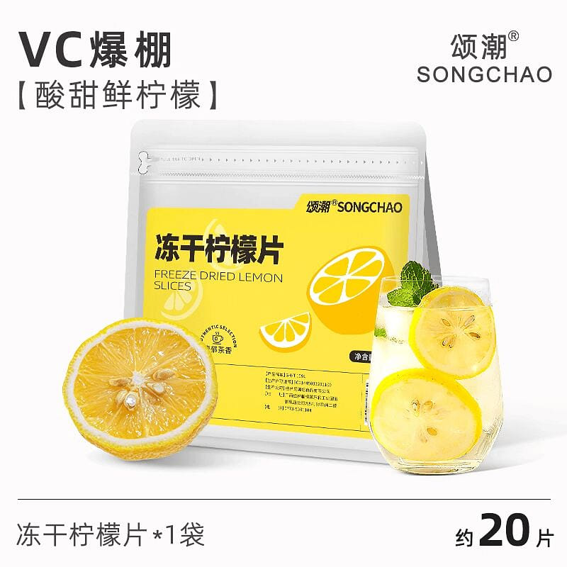 weee product zoom image