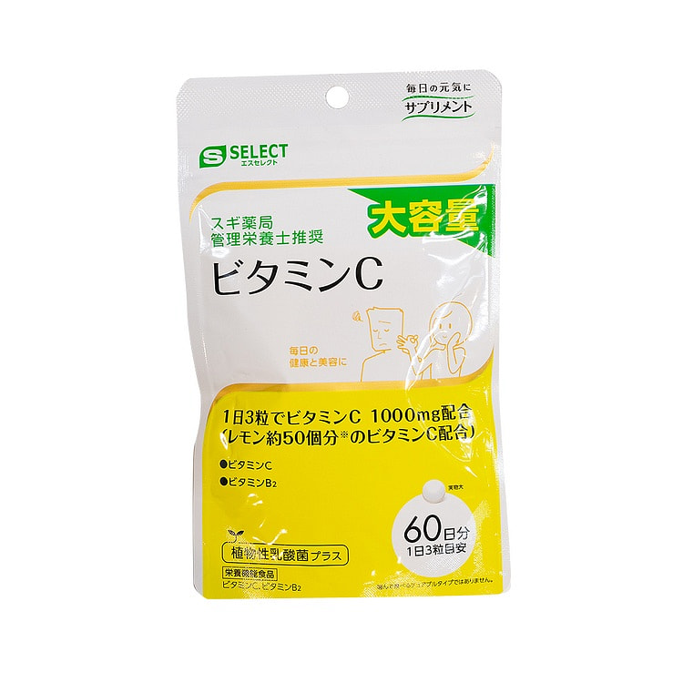 S SELECT 维生素C片剂 60日量