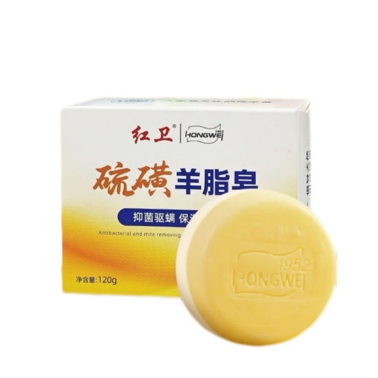 Hongwei Made in China Sulphur and Shea Butter S 1 count