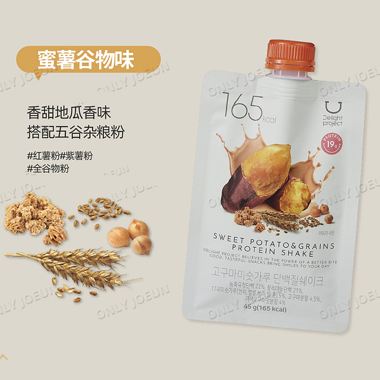 【韩国直邮】Oliveyoung代餐奶昔蜜薯谷物味