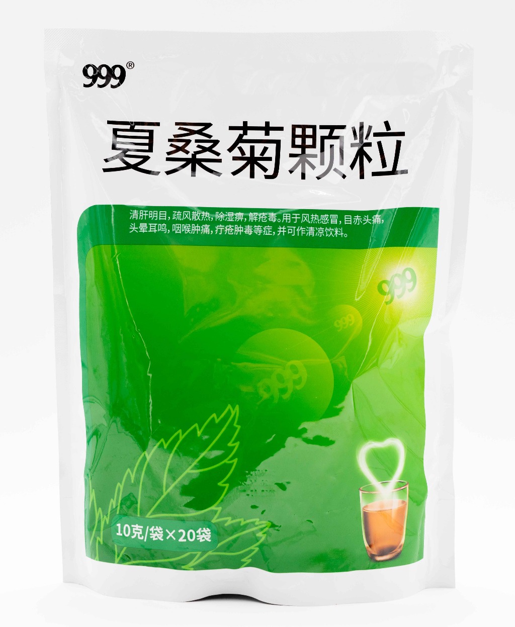 999 Xiasangju Granules Weee!