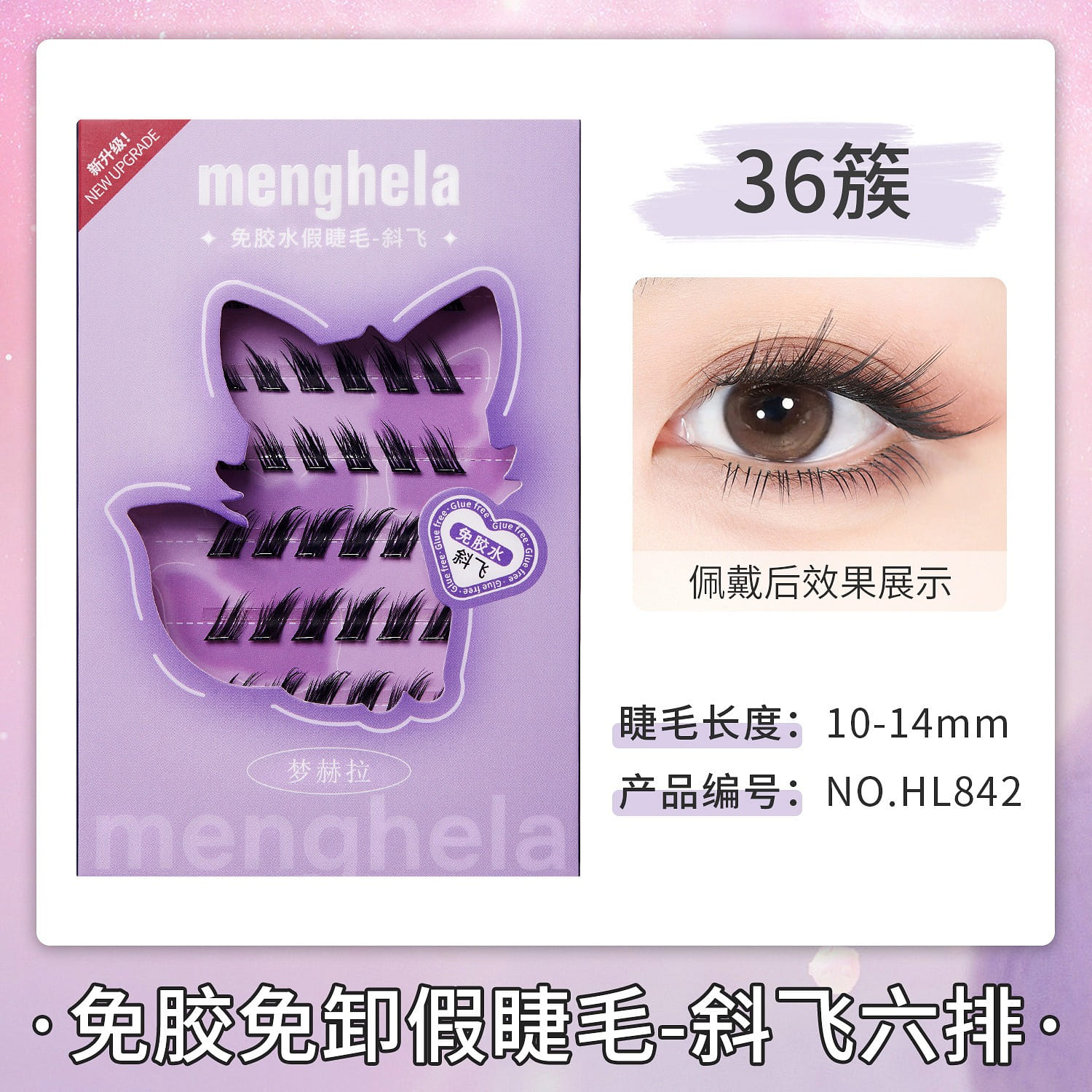 weee product zoom image