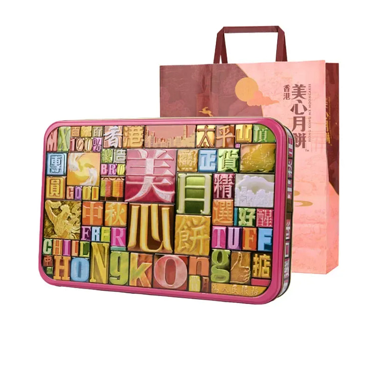 Maxim's Selected Flavor Mooncake Gift Box 730g 1 each