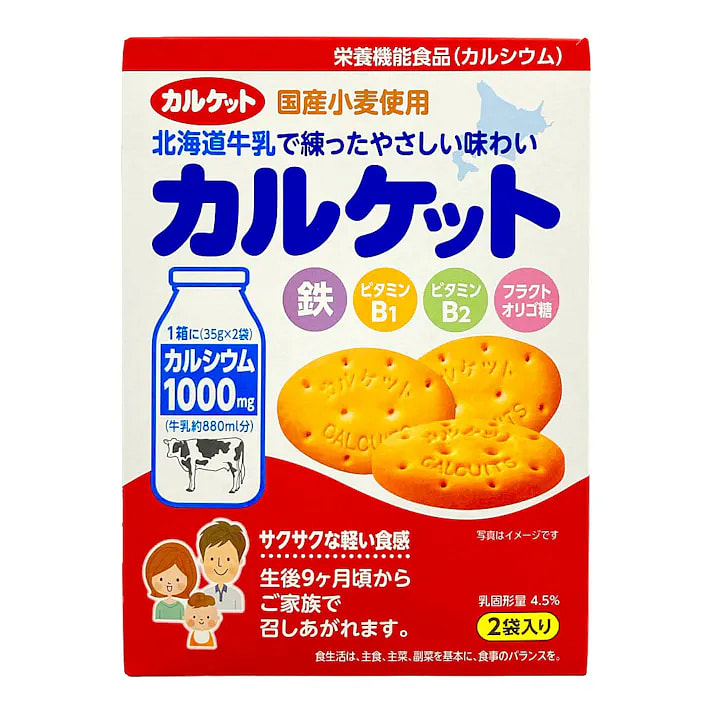 ITO Milk Cookies 70g 1 each