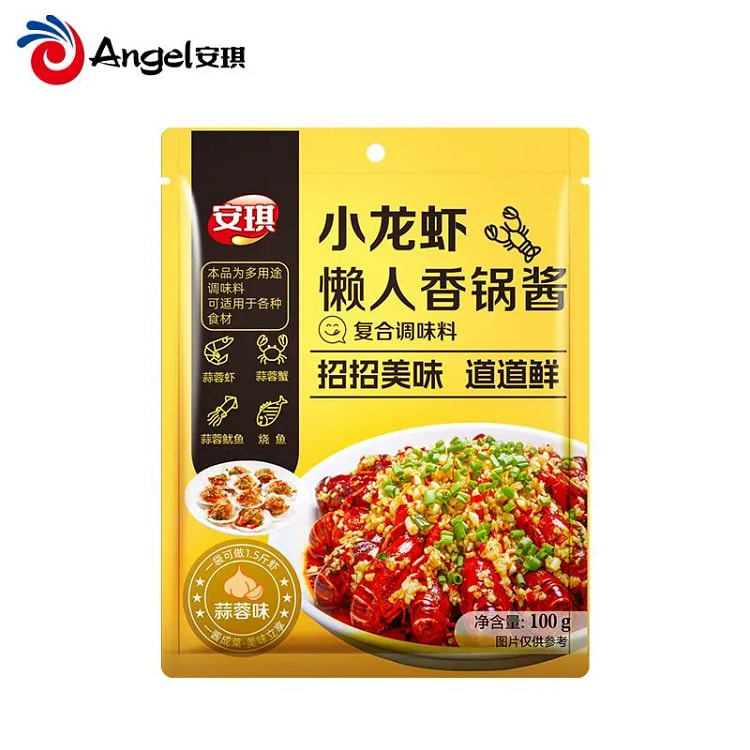 Angel Crawfish Seasoning Garlic Flavor 100g*2 bags 200 g