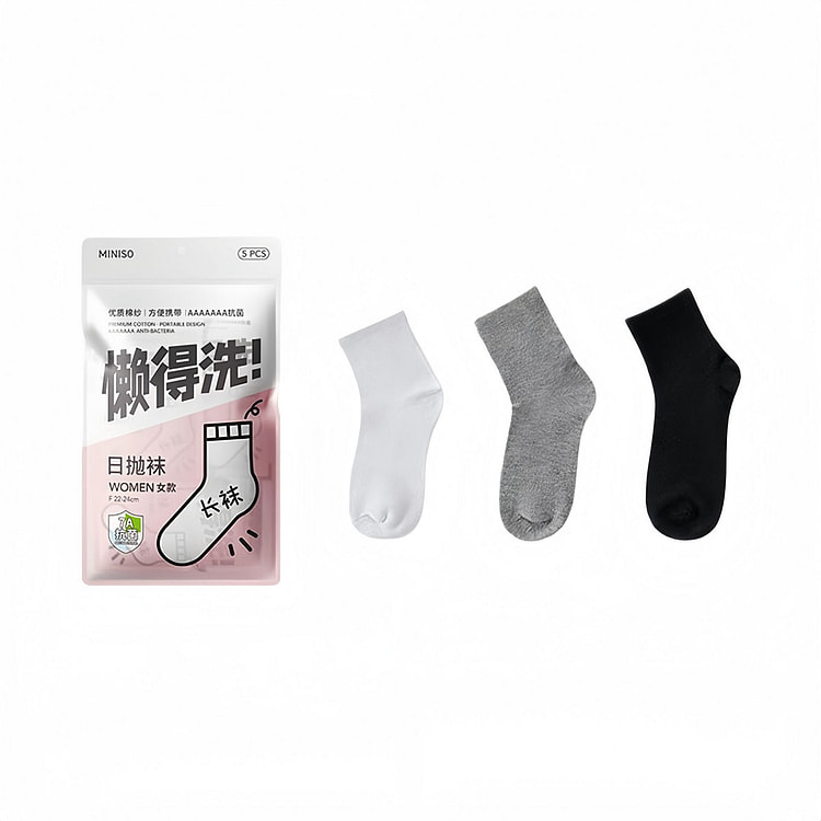 MINISO 名创优品 女士7A抗菌一次性袜子5双 1 包