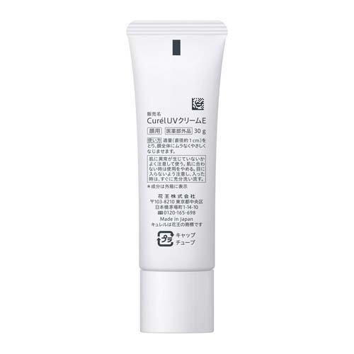 Curel UV CreamSPF30 PA+++ 30 g - Weee!