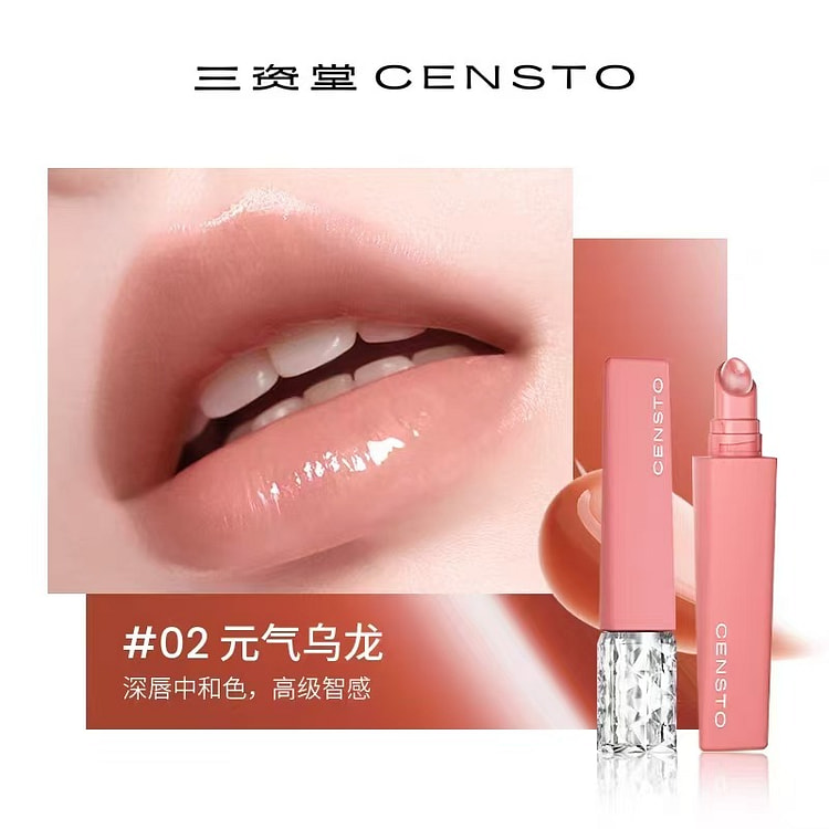 三资堂有色唇部精华唇膏#02元气乌龙 1 个