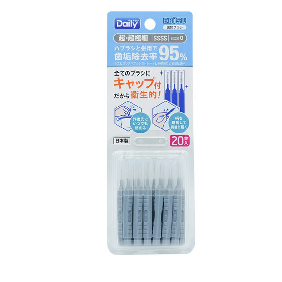 【日本直邮】EBISU 惠百施 牙间刷 齿间刷 超超微细0.6mm 牙缝清洗 超极细SSSS 20支入/ 1 盒