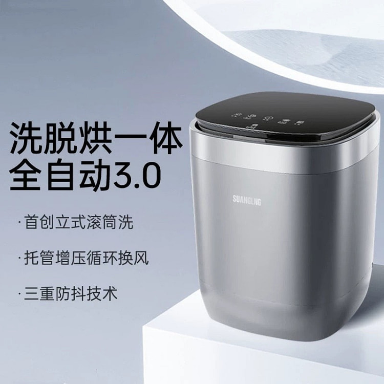 美规全自动迷你洗衣机家用宿舍洗脱烘一体 黑灰色一台 1 包