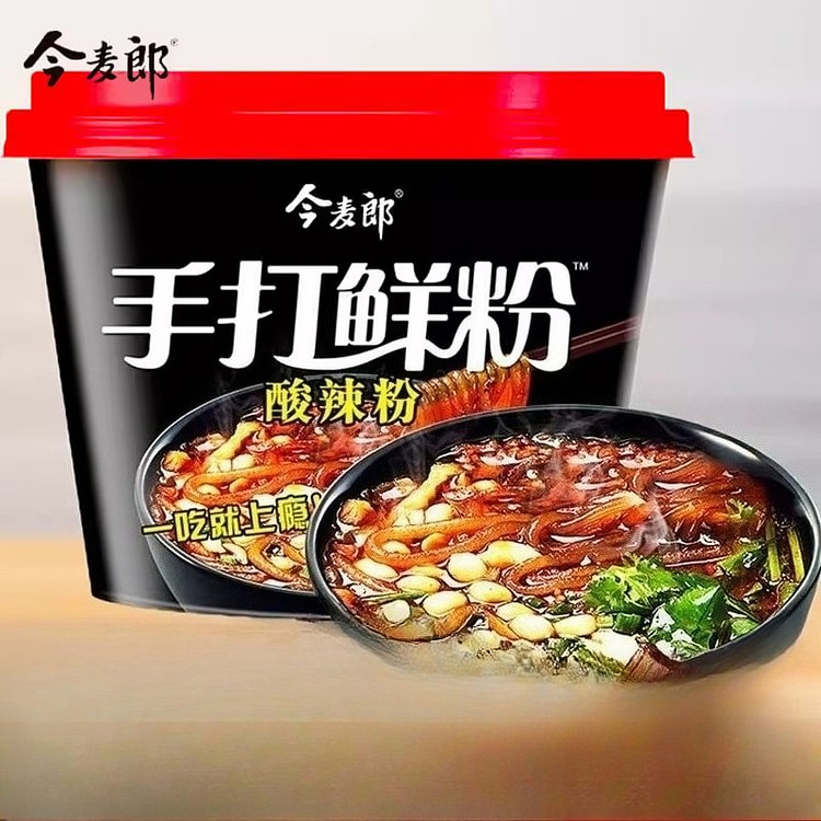 Handmade Fresh Noodles 221g*2 Buckets