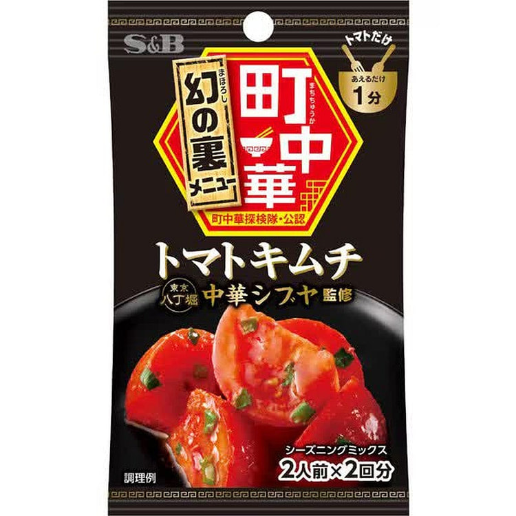 S&B Foods Machi-Chuuka Seasoning Tomato Kimchi 16g