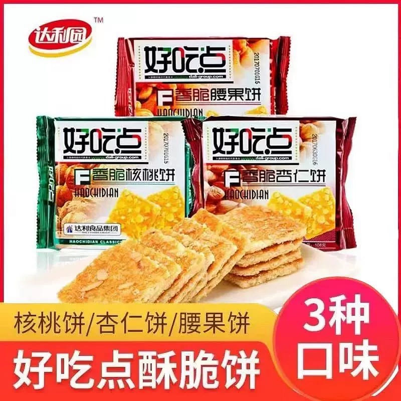 Rout biscuit 324 g