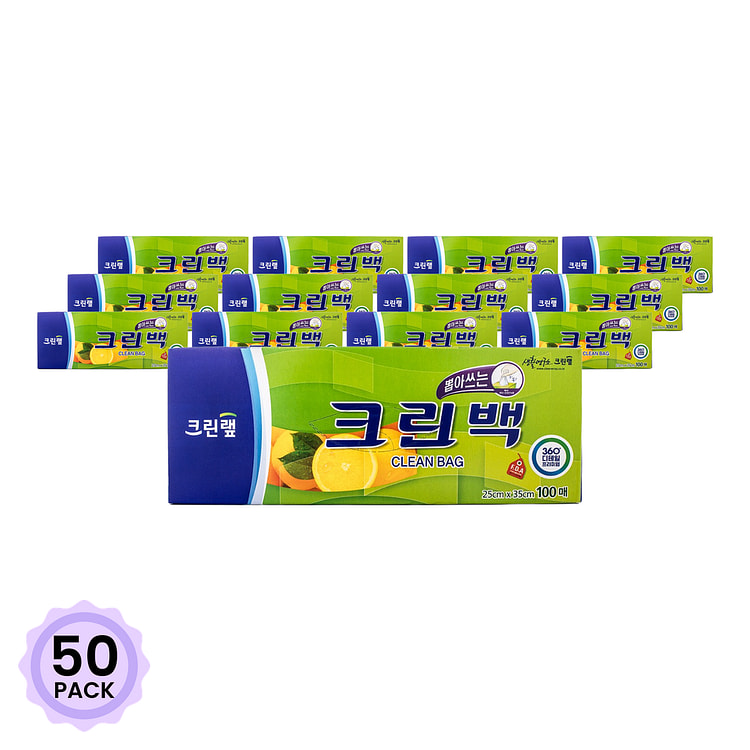 Cleanwrap 保鲜袋 食品袋 25*35cm 100个 1 盒*50 包