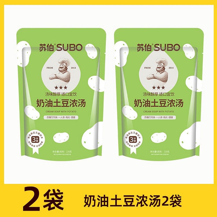Su Bo Creamy Potato Soup 220g*2 440 g