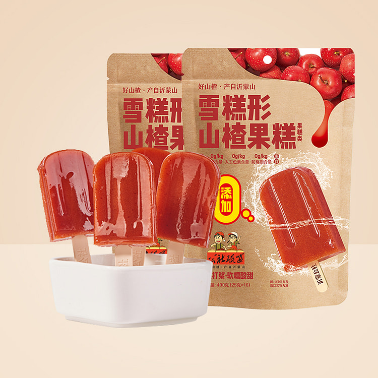 Ice cream shaped hawthorn 400g/bag