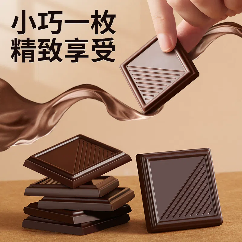 100%纯黑巧克力纯可可脂无添加蔗糖100g*1盒 100 克