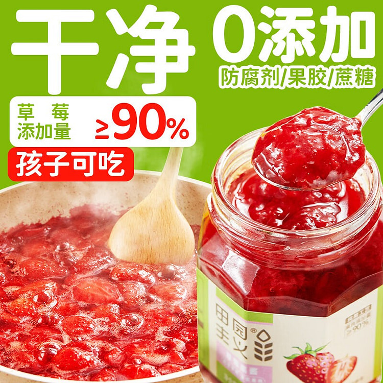 Pastoralism Strawberry Jam 150g