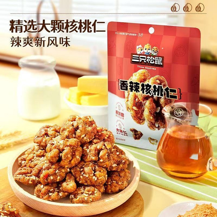 三只松鼠香辣核桃仁袋装风味核桃仁休闲零宿舍解馋零食 25 克