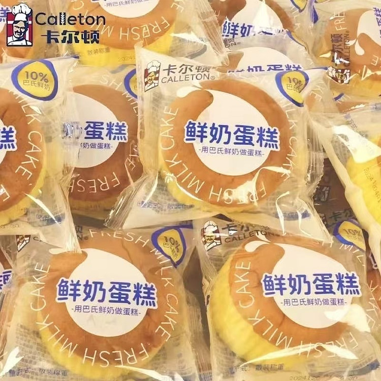 卡尔顿 鲜奶蛋糕50g*10枚