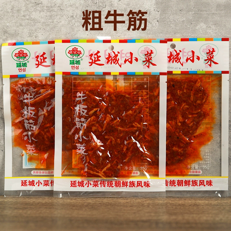 延边牛板筋12g*10袋