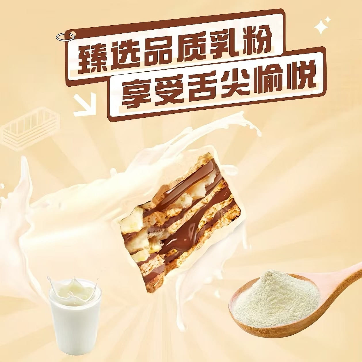 Nestle wafer crispy shark milk flavor*6 pieces 6 each