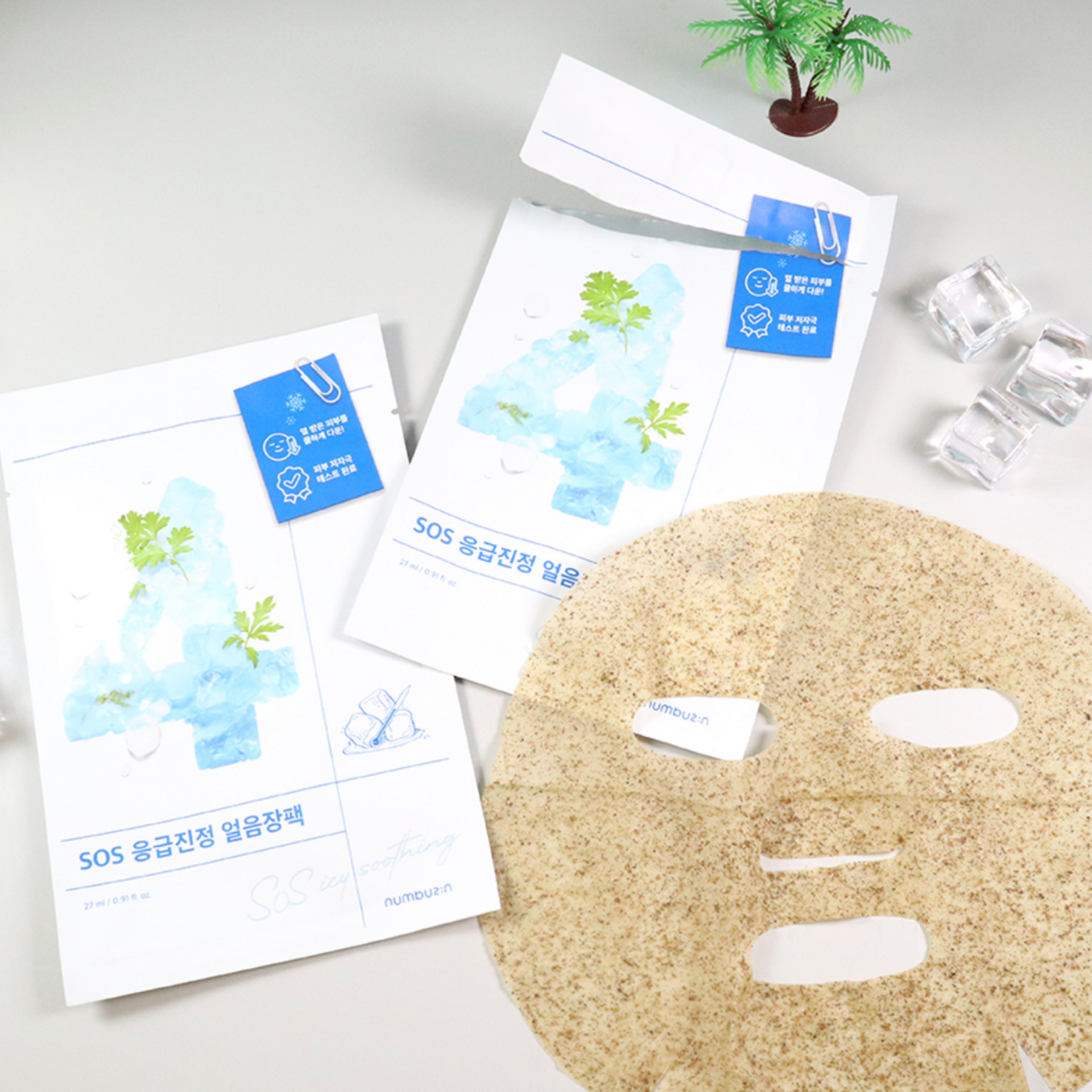 购买附近的韩国数字面膜，享受免费送货服务