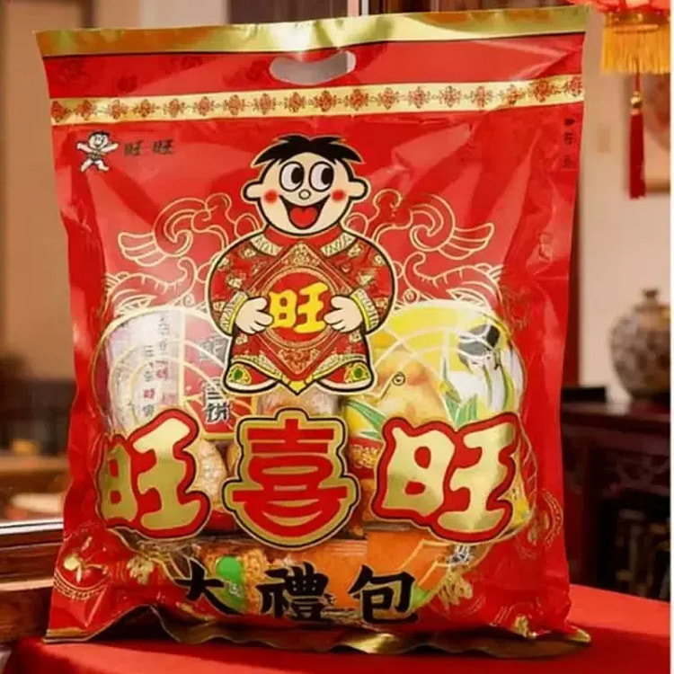 旺旺零食大礼包 旺仔儿童生日怀旧过节年货 11包 528 克