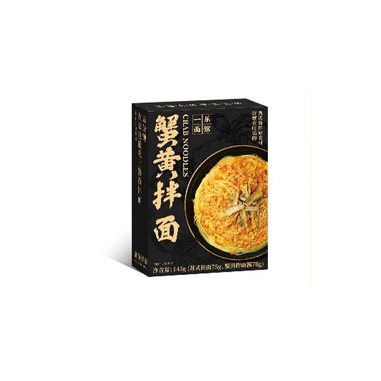 一乐面馆非油炸苏氏拌面速食蟹黄拌面145g*1 145 克