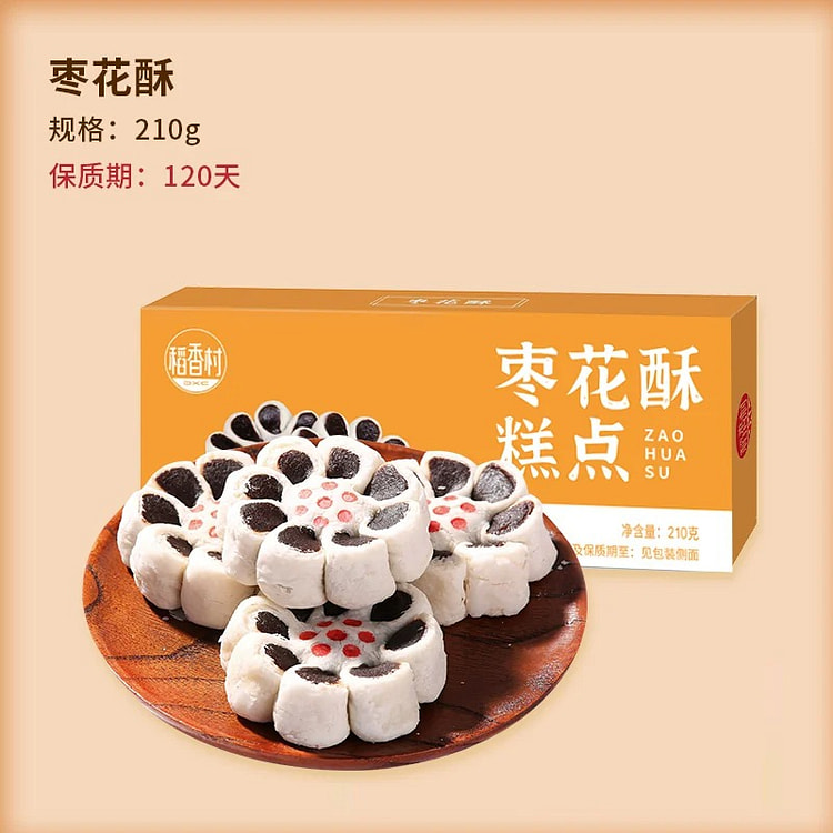 稻香村 枣花酥 中式糕点 1盒 210 克