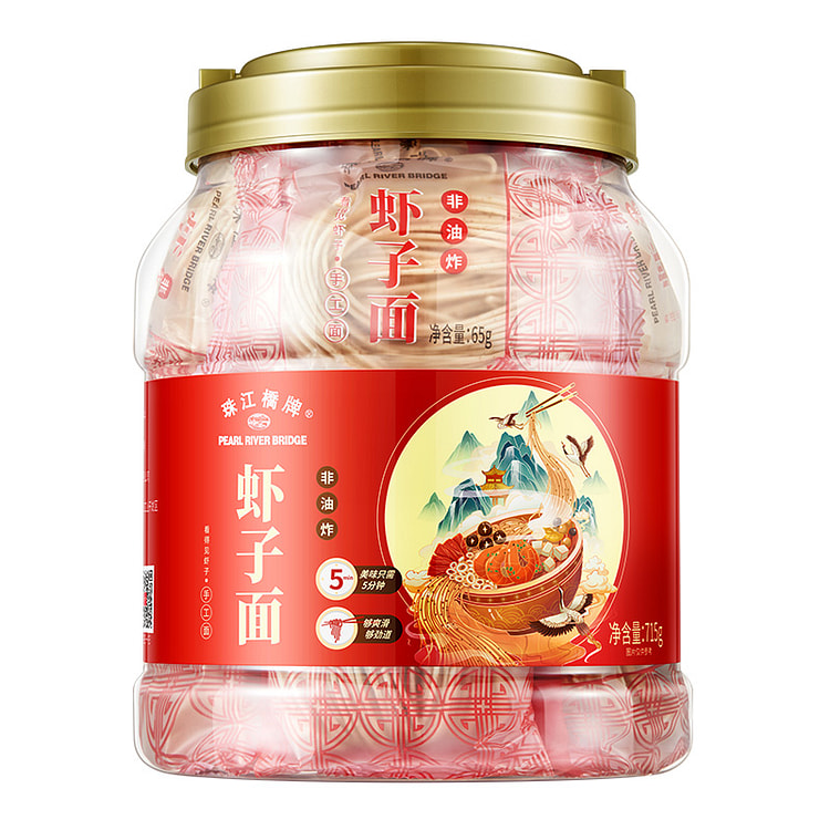 珠江桥牌广式虾子面港式竹升面云吞面715g*1桶