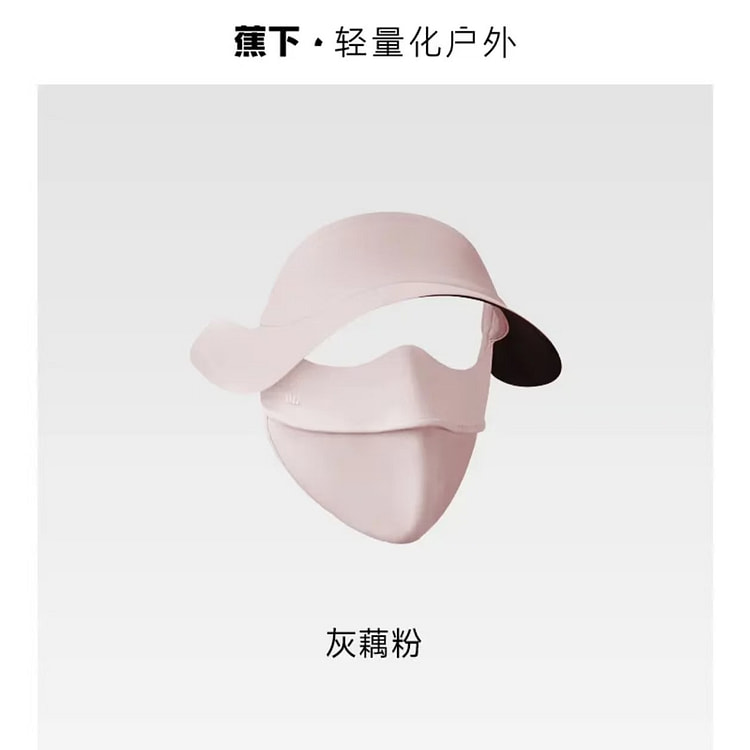 Banana Sunscreen Face Gini Ice Silk Face Mask 02 1 count