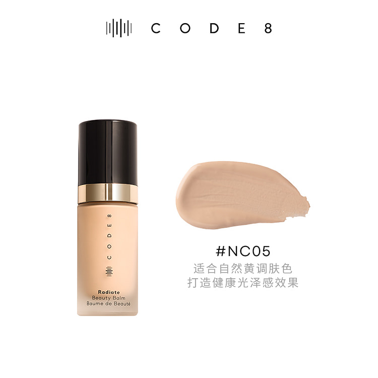 CODE8黑丝缎养肤有色面霜 NC05