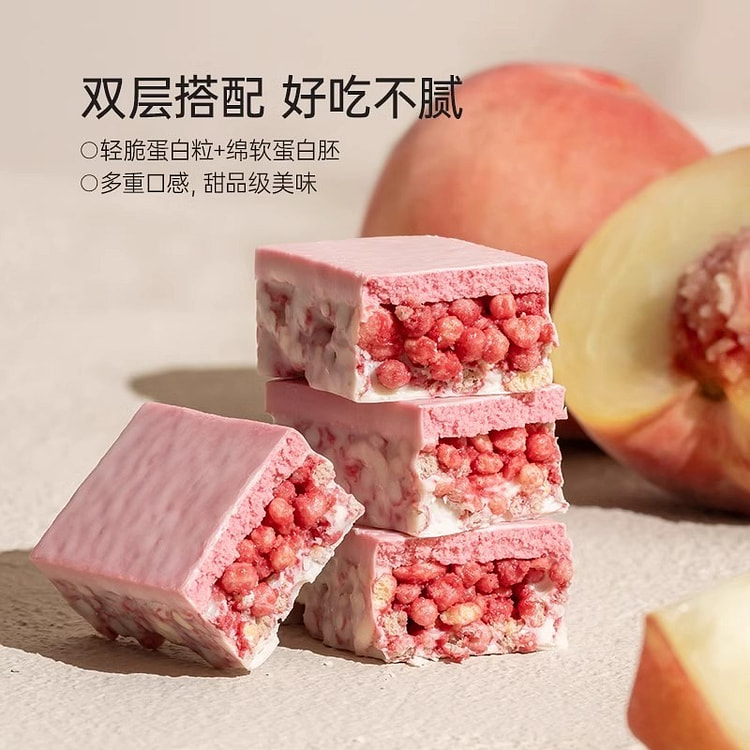 FIBOO 高蛋白双层蛋白棒 饱腹代餐能量棒