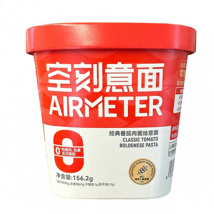 空刻 经典番茄肉酱烩意大利面 156.2 克