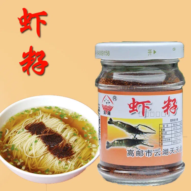 A bottle of Yunhu freshwater shrimp roe 60 g