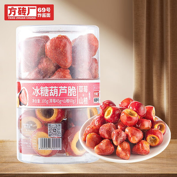方砖厂69号 冻干冰糖葫芦山楂草莓 水果蜜饯零食 105 克