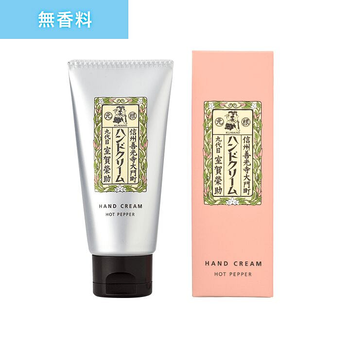 八幡屋磯五郎 KUMANO ハンドクリーム 無香料 50g 1 個