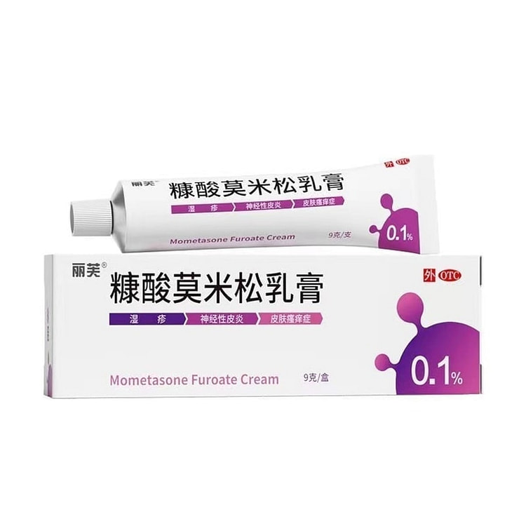 Mometasone furoate Ointment 18g